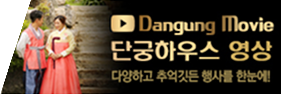 단궁 낙관