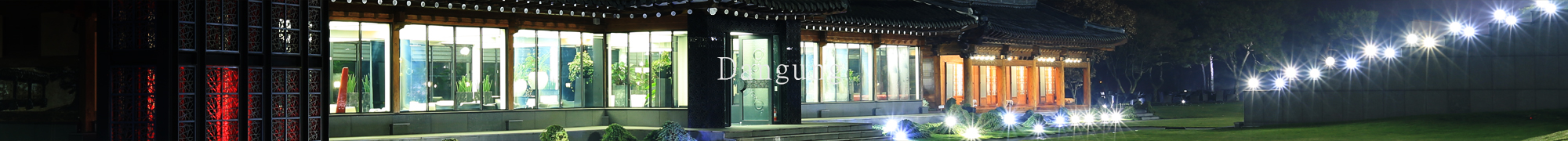 Dangung House